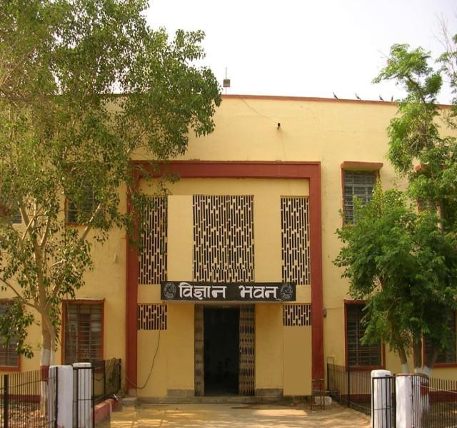 Government Dungar College Bikaner Campus photo 1
